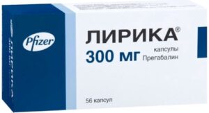 Лирика (Pregabalin) от Pfizer 56 таб 300мг