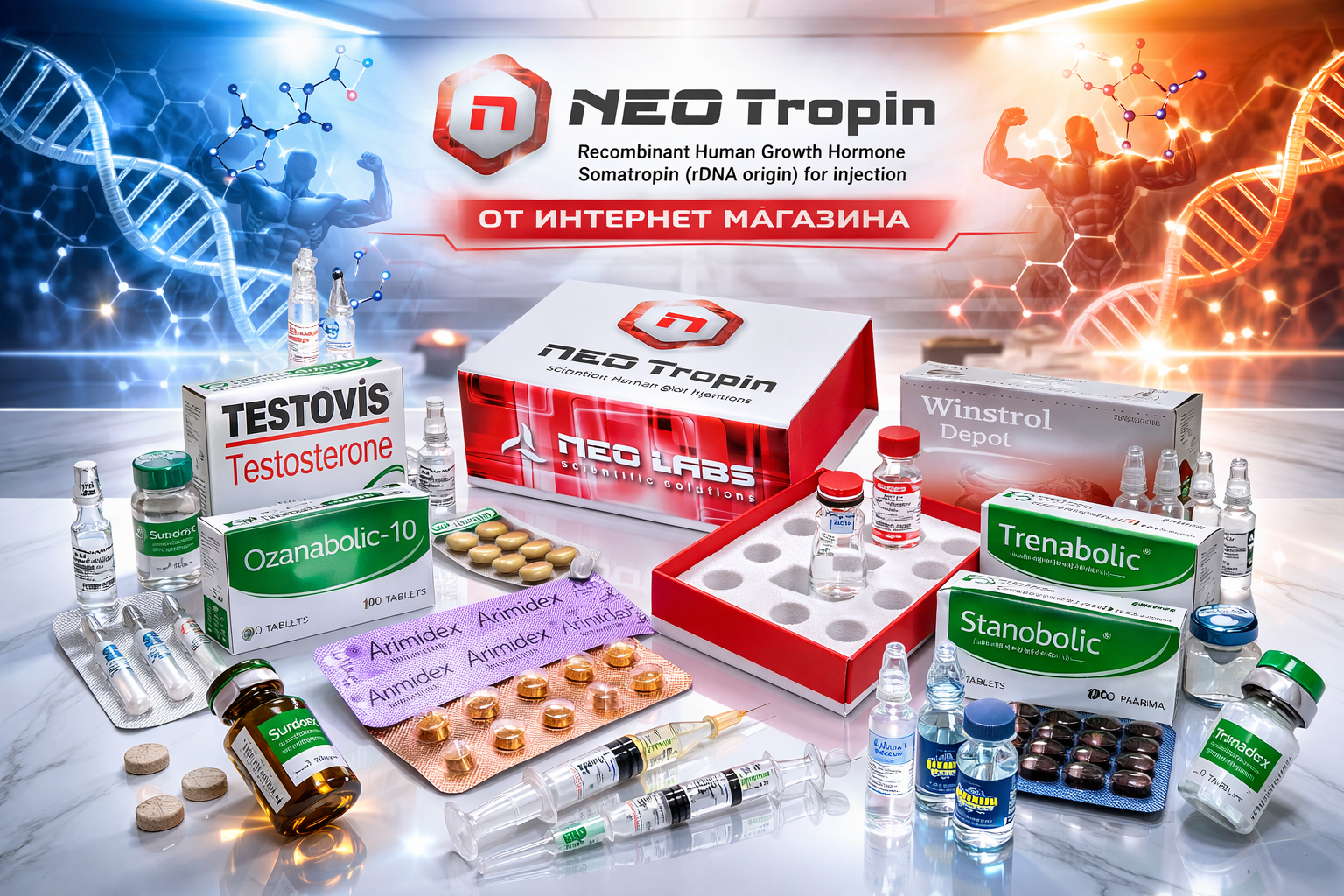 Мощные анаболические стероиды для набора массы