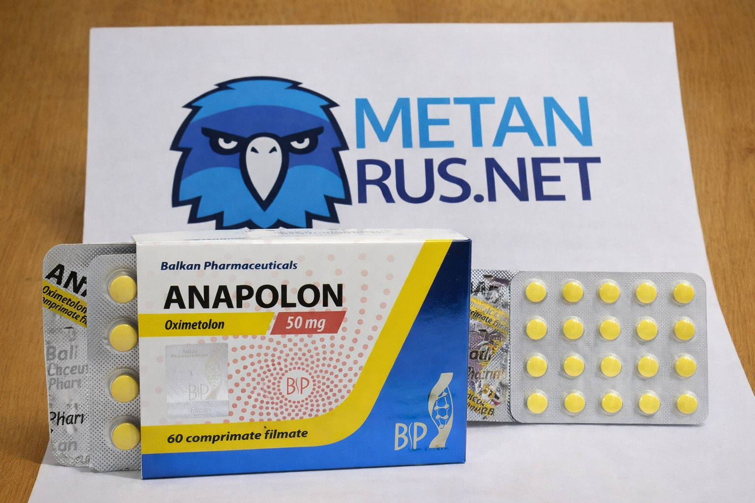 анаполон что такое